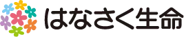 はなさく生命