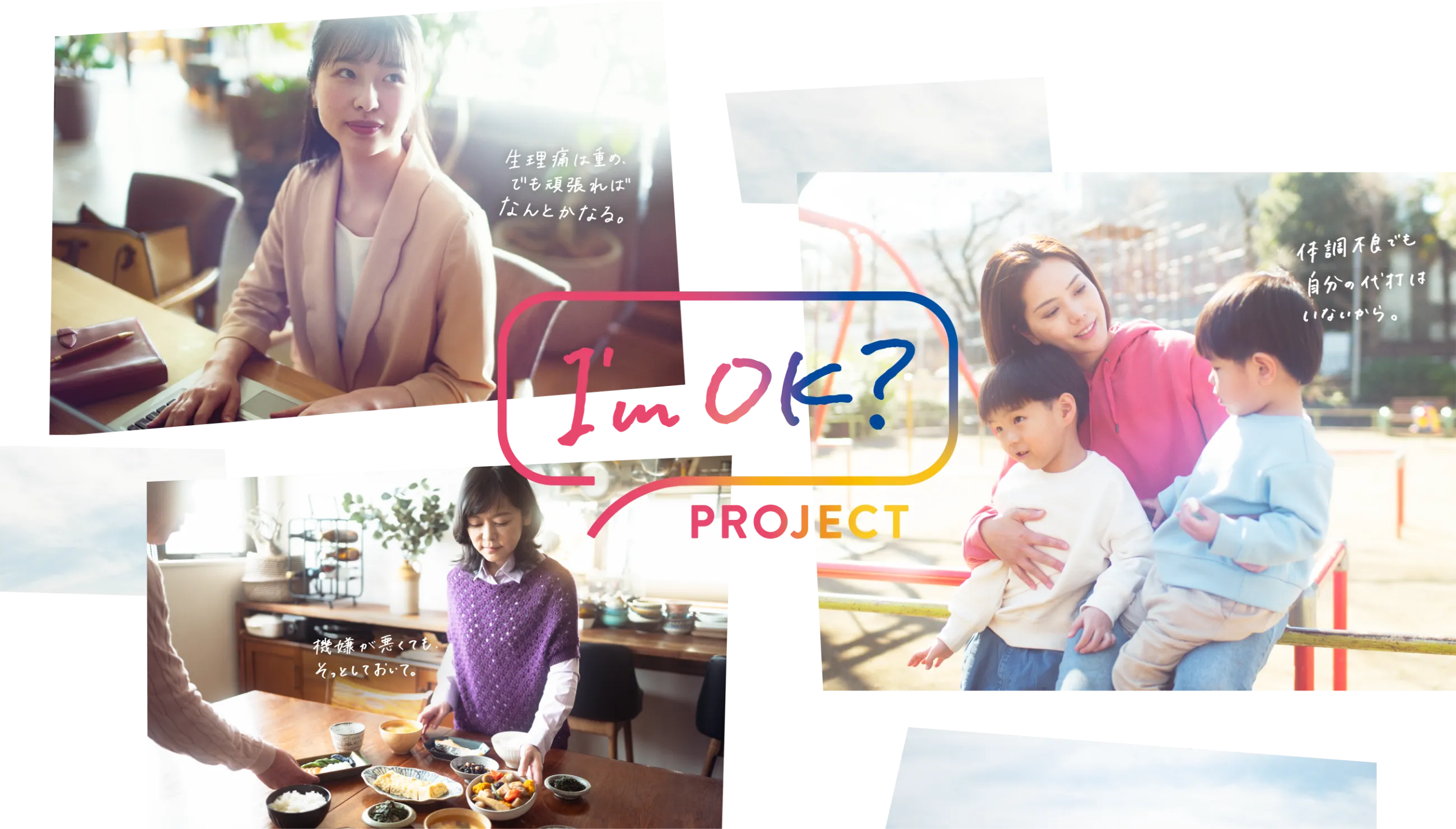 I'M OK PROJECT
