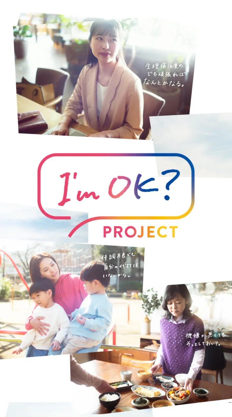 I'M OK PROJECT
